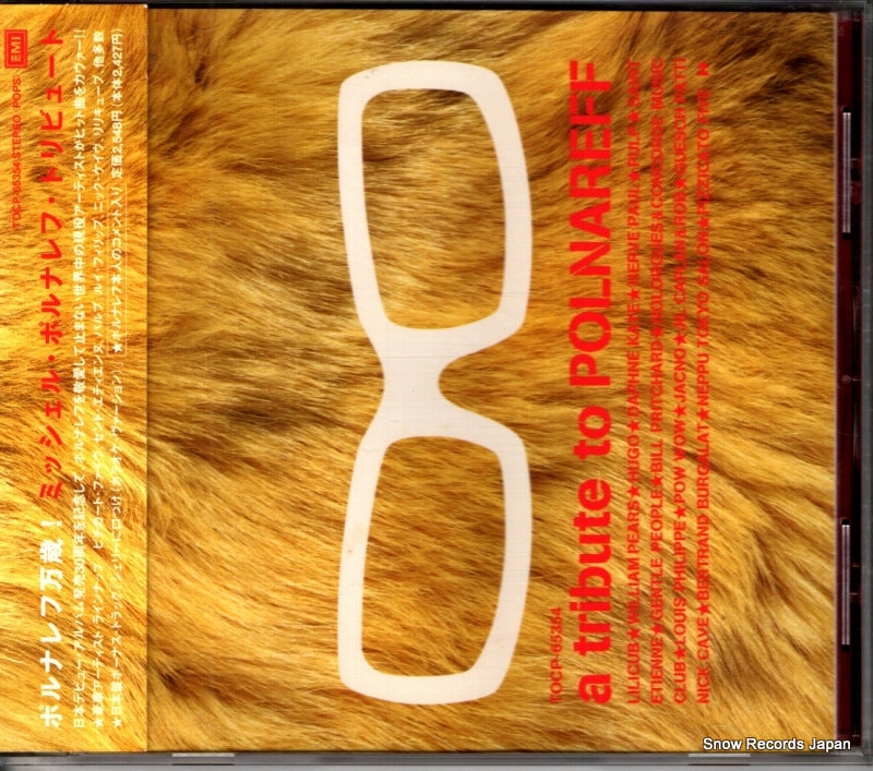 TOCP-65354 front cover