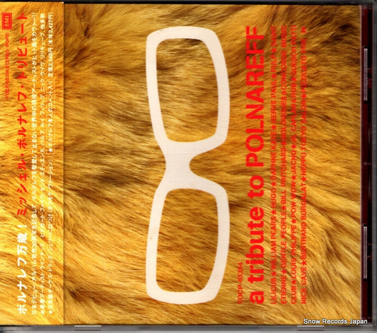 TOCP-65354 front cover