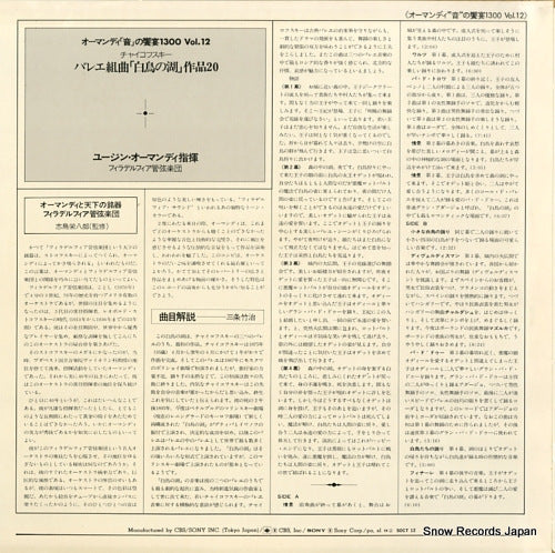 SOCT12 back cover