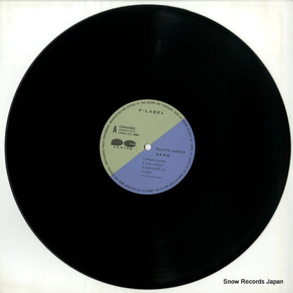 C28A0362 disc