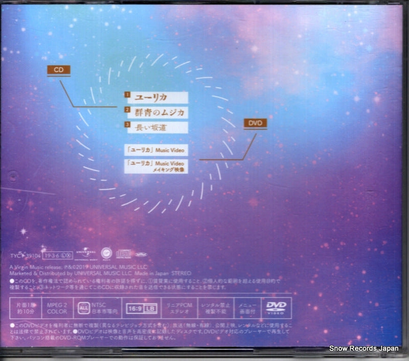 TYCT-39104 back cover