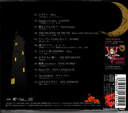 TKCA-73994 back cover