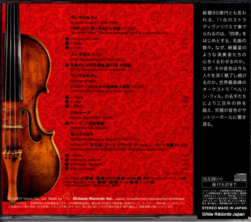 OVEM-00069 back cover
