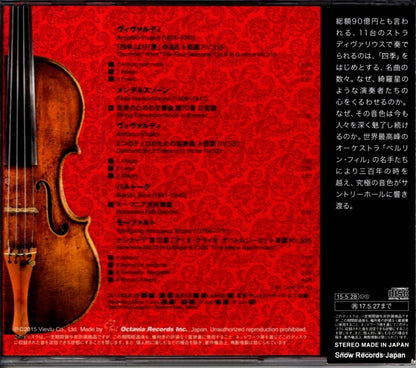 OVEM-00069 back cover