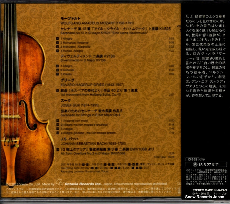 OVEM-00053 back cover
