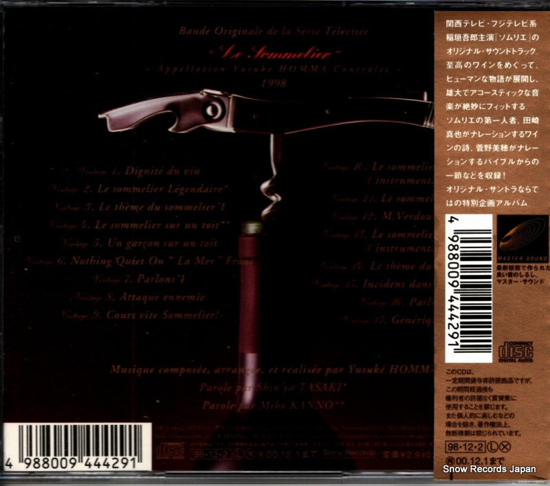 SRCL4442 back cover