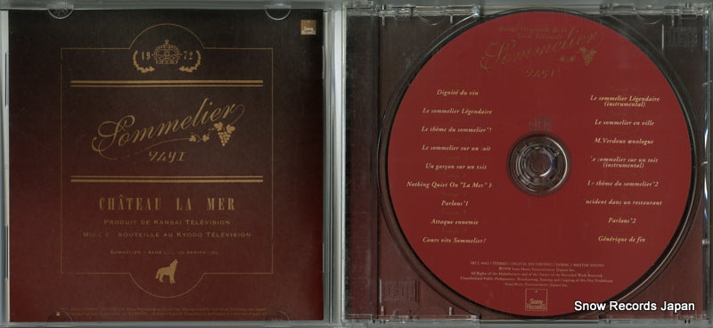 SRCL4442 disc