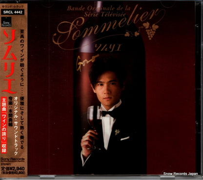 SRCL4442 front cover