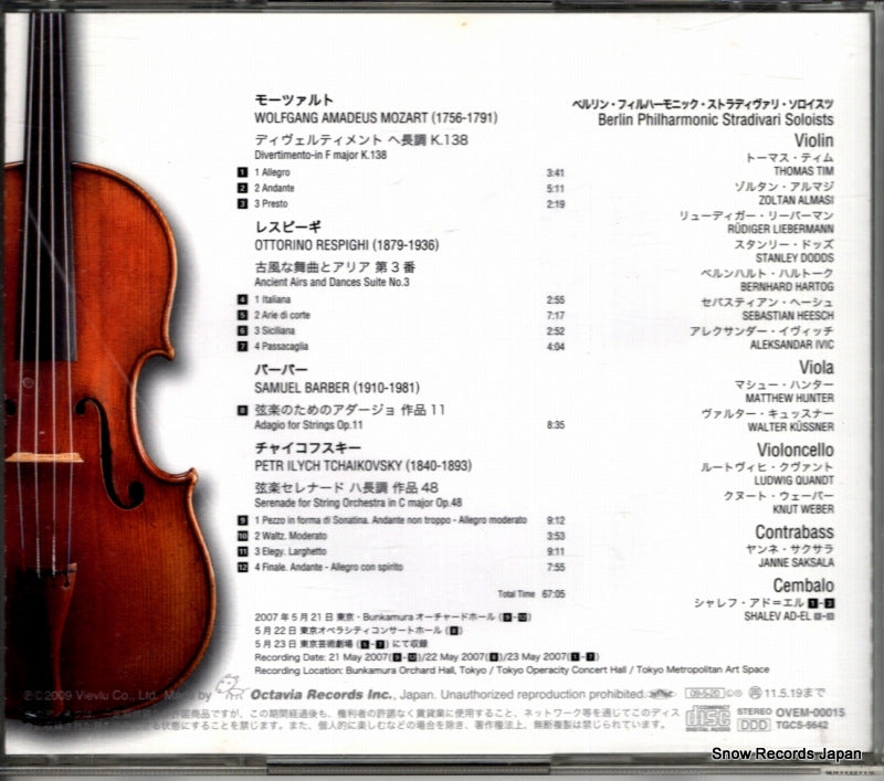 OVEM-00015 back cover