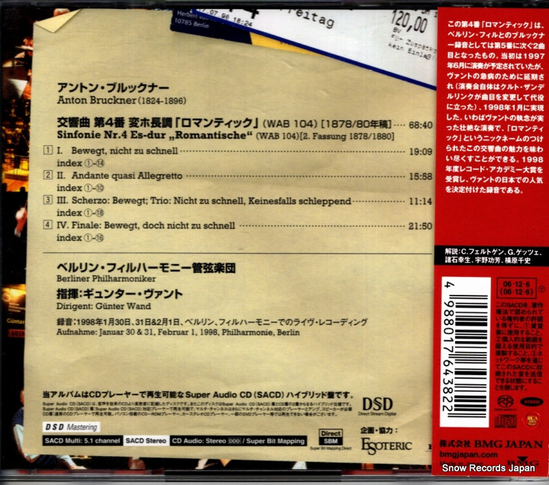 BVCC-34146 back cover