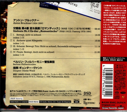 BVCC-34146 back cover