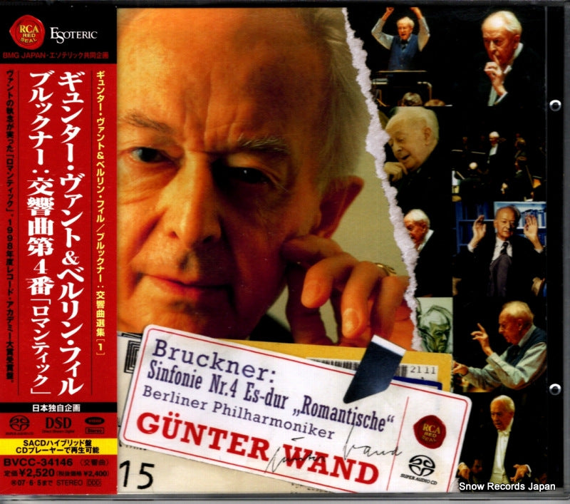 BVCC-34146 front cover