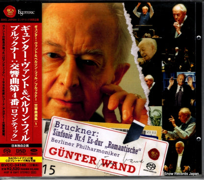 BVCC-34146 front cover