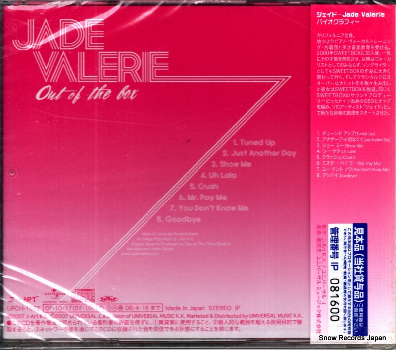 UPCH-1572 back cover