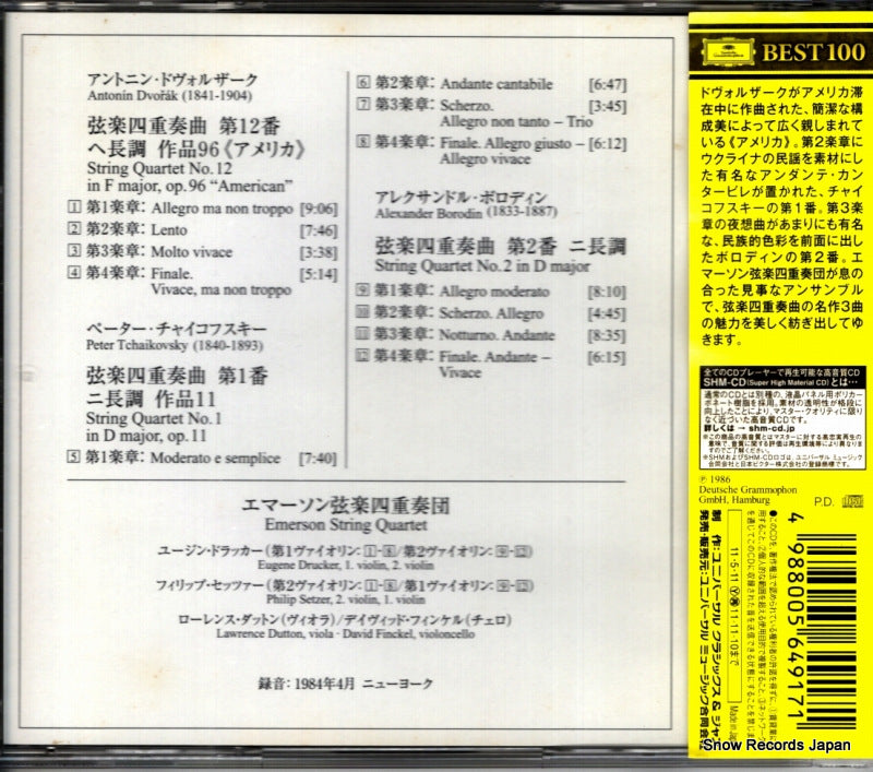 UCCG-50079 back cover