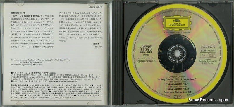 UCCG-50079 disc