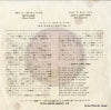 DOT-1077 back cover