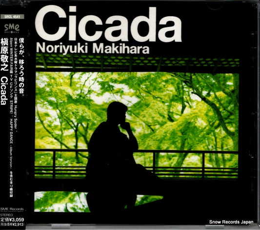 SRCL4541 front cover