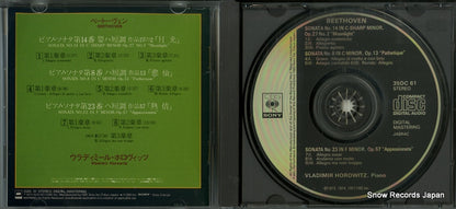 35DC61 disc