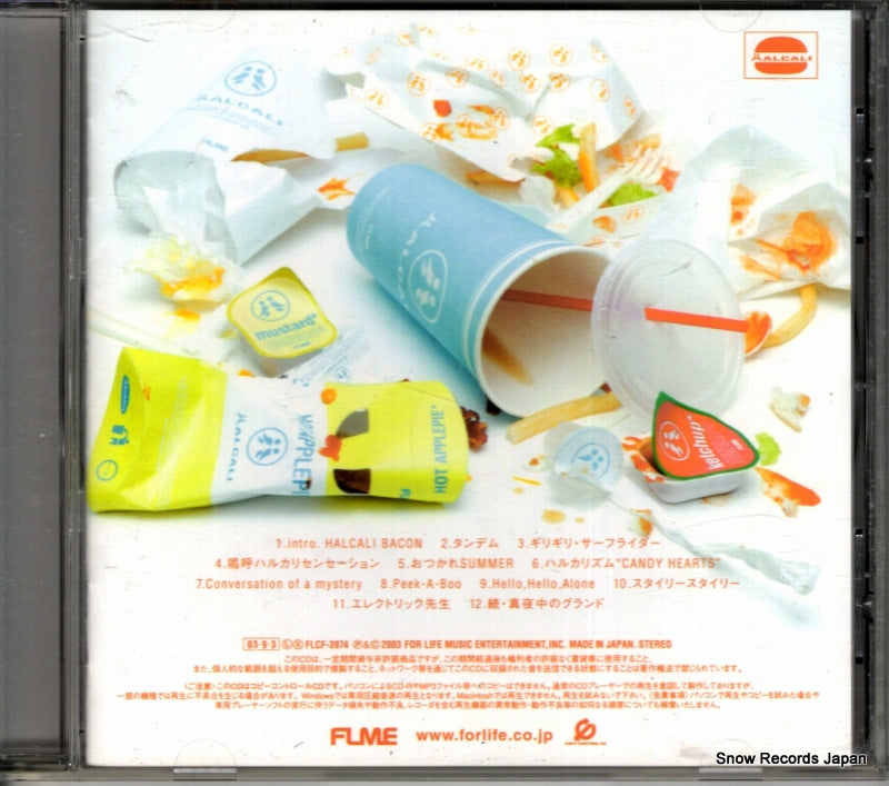 FLCF-3974 back cover