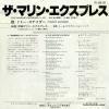 YK-520-AX back cover