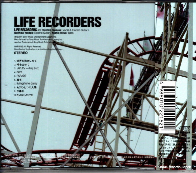 ESCB2216 back cover