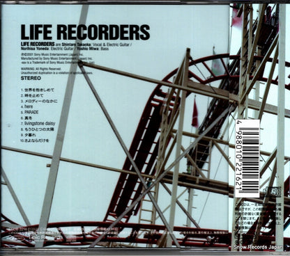 ESCB2216 back cover