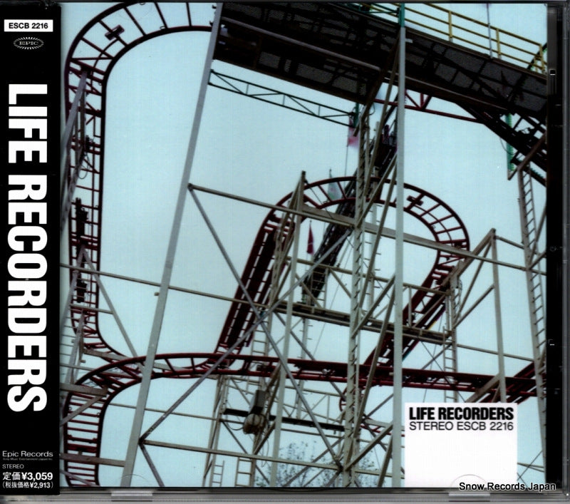 ESCB2216 front cover