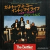 EAR-20050 back cover
