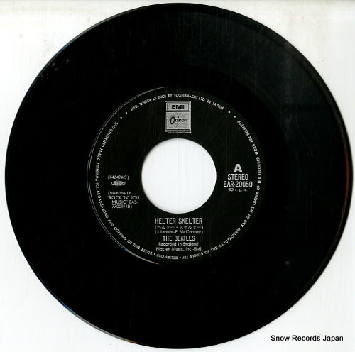 EAR-20050 disc