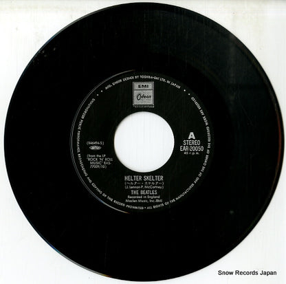 EAR-20050 disc