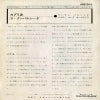 45S-24-L back cover