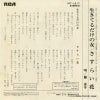 JRT-1417 back cover