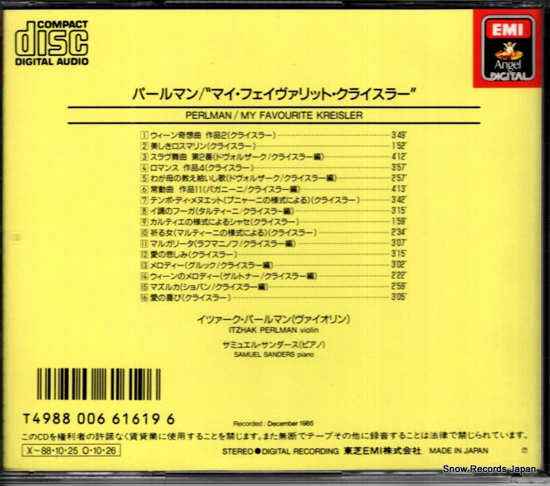 CE33-5006 back cover
