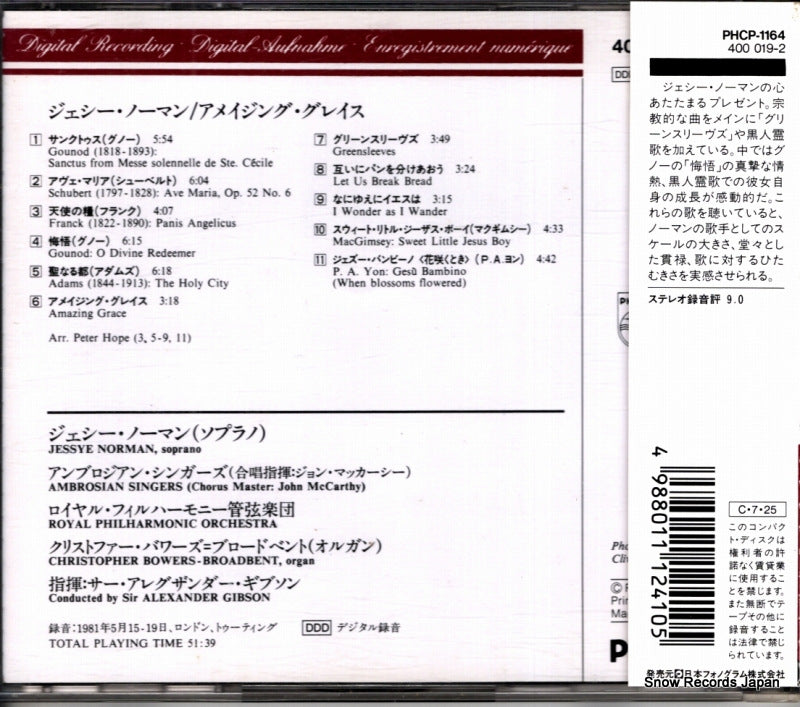 PHCP-1164 / 400019-2 back cover