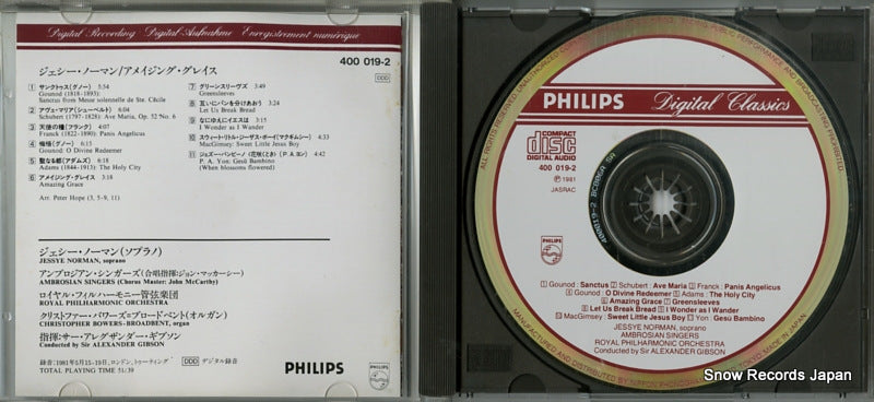PHCP-1164 / 400019-2 disc