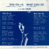 SV-7131 back cover