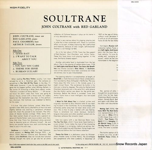 SMJ-6559(M) back cover