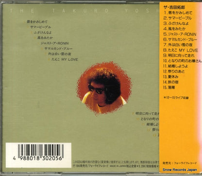 FLCF-32002 back cover