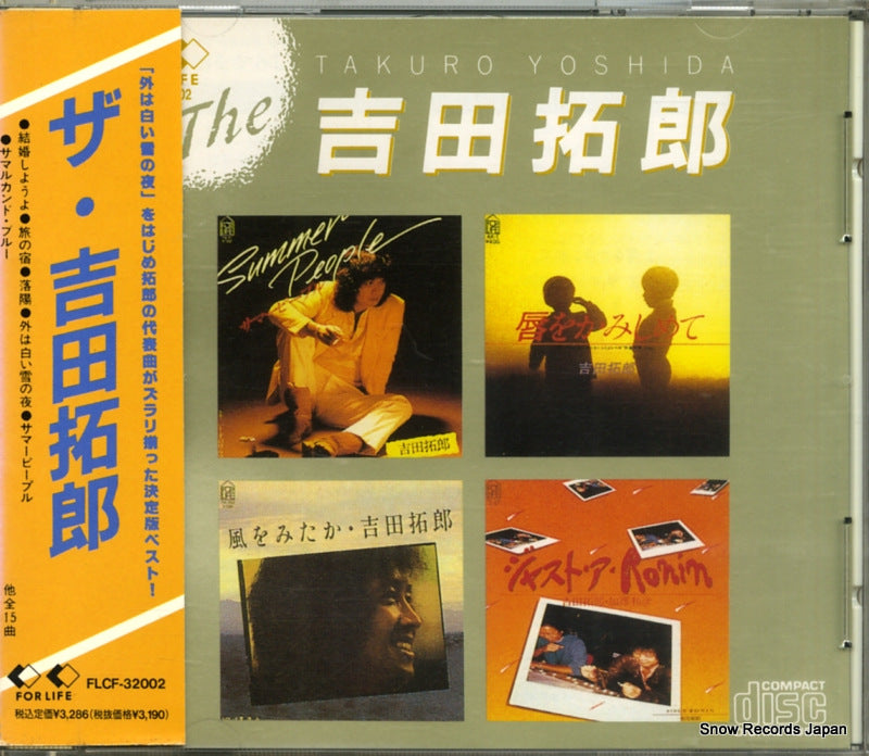 FLCF-32002 front cover