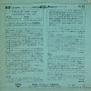 LS56 back cover