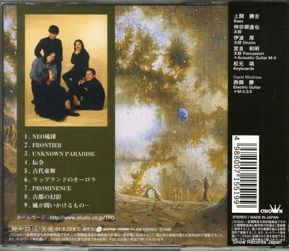 CRCL-20396 back cover