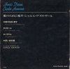 OH-19 back cover