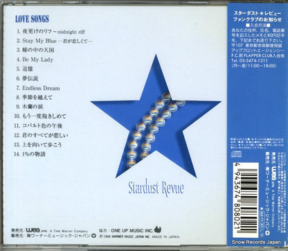 WPC6-8080 back cover