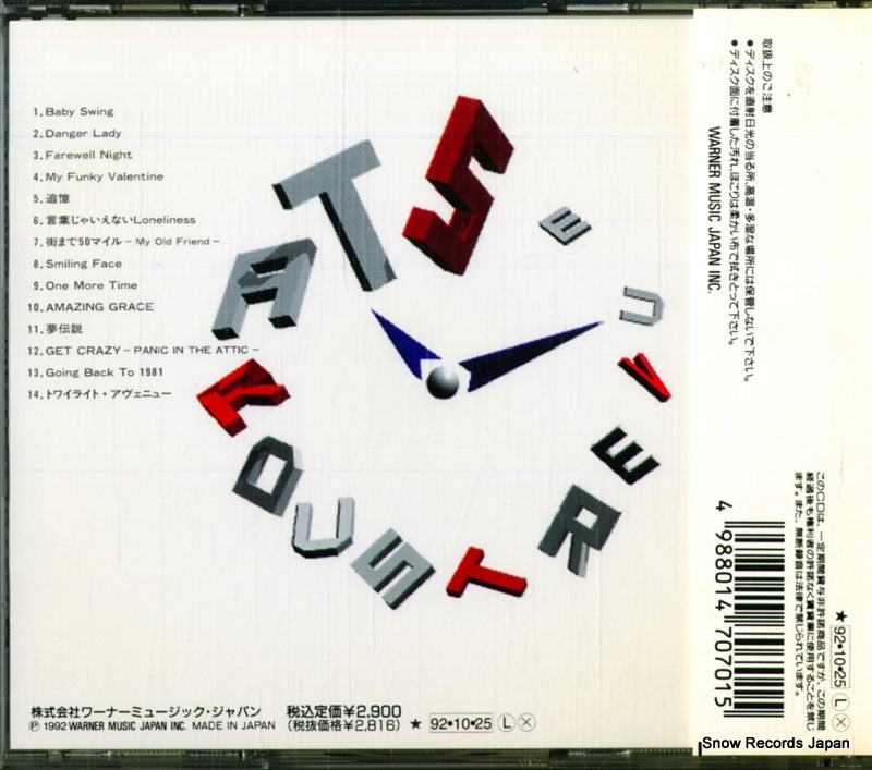 WPCL-701 back cover