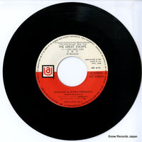 HIT-1589 disc
