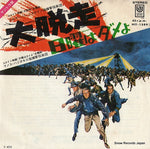 HIT-1589 front cover