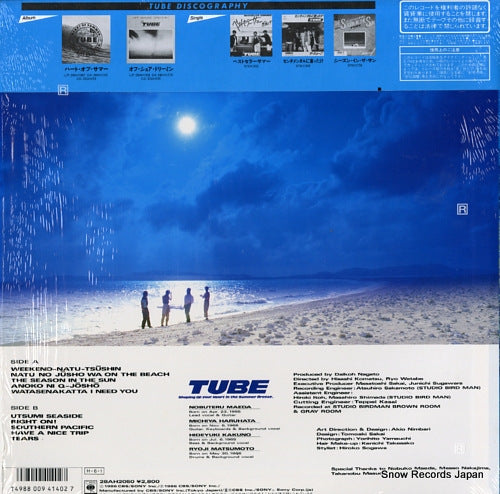 28AH2050 back cover