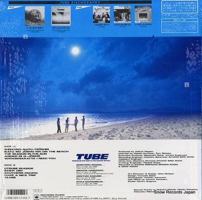 28AH2050 back cover