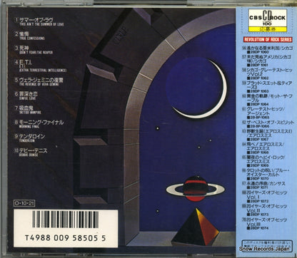 28DP1070 back cover